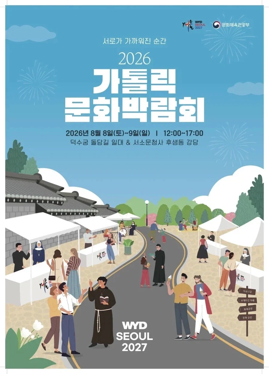 퍼시잭슨) 드라마의 스킬라와 카리브디스 이미지 2