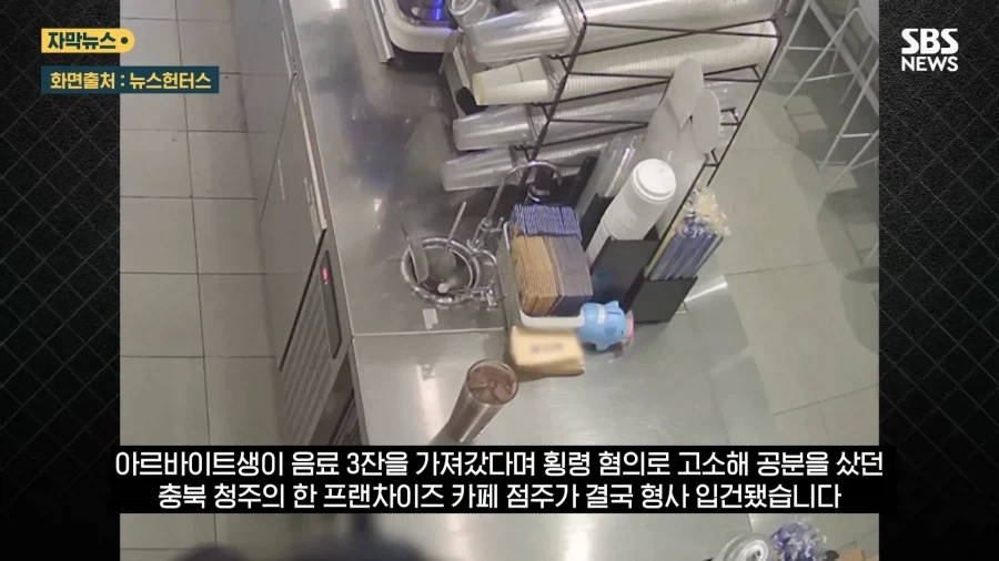 인스타에서 욕먹고 있는 붕어빵 바이럴 이미지 5