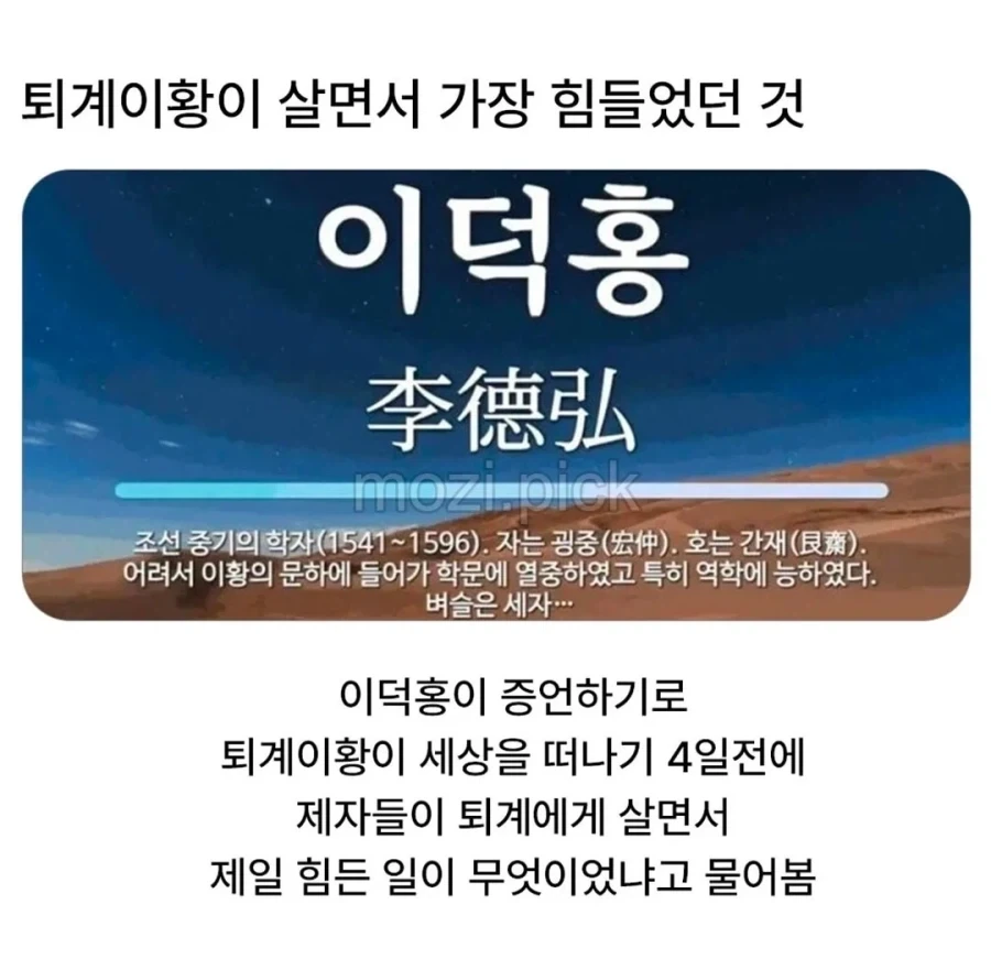 인스타에서 욕먹고 있는 붕어빵 바이럴 이미지 4