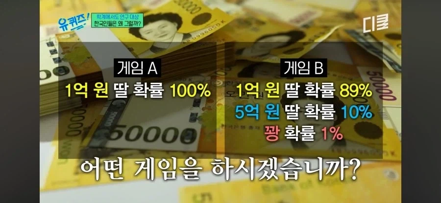 인스타에서 욕먹고 있는 붕어빵 바이럴 이미지 3