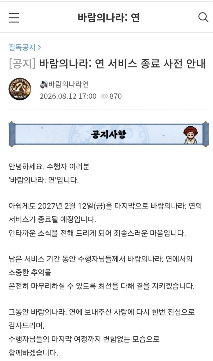퍼시잭슨) 드라마의 스킬라와 카리브디스 이미지 9