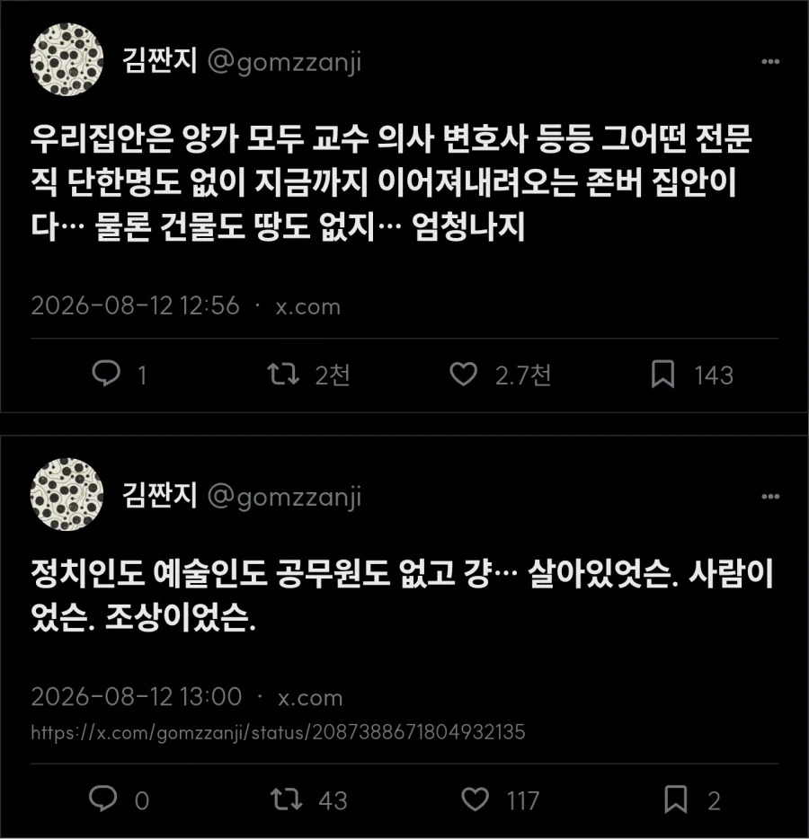 야한사진 아님 대표 이미지
