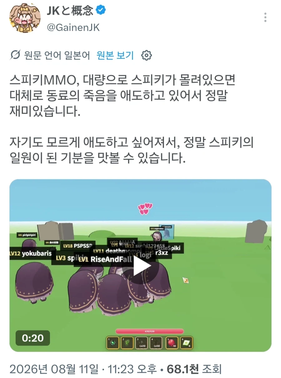 KBO) 역대 최소경기 900만 관중 달성... 대표 이미지