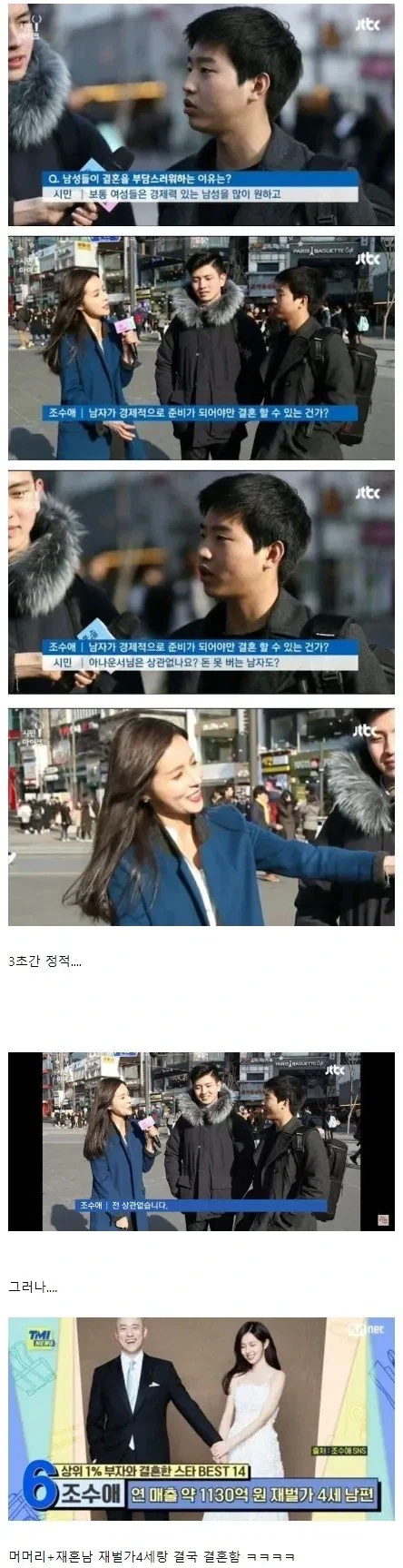 경기 보려고 치킨 시켰을때 최악의 상황 이미지 2