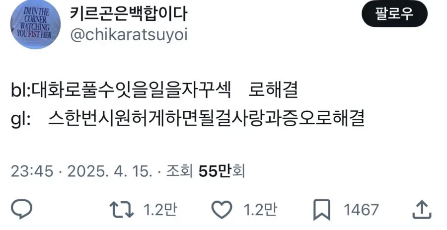 오디세이)이 영화 최고의 수혜자 이미지 7