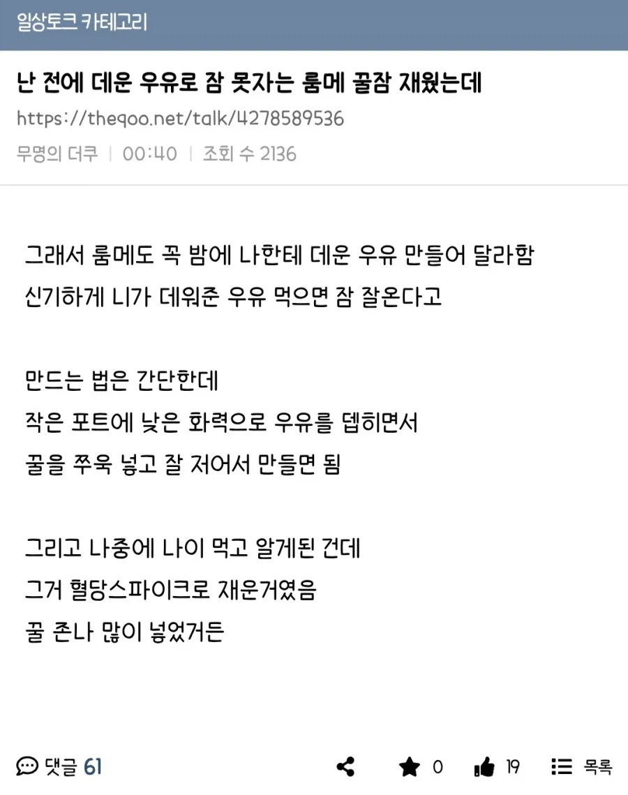 오디세이)이 영화 최고의 수혜자 이미지 6