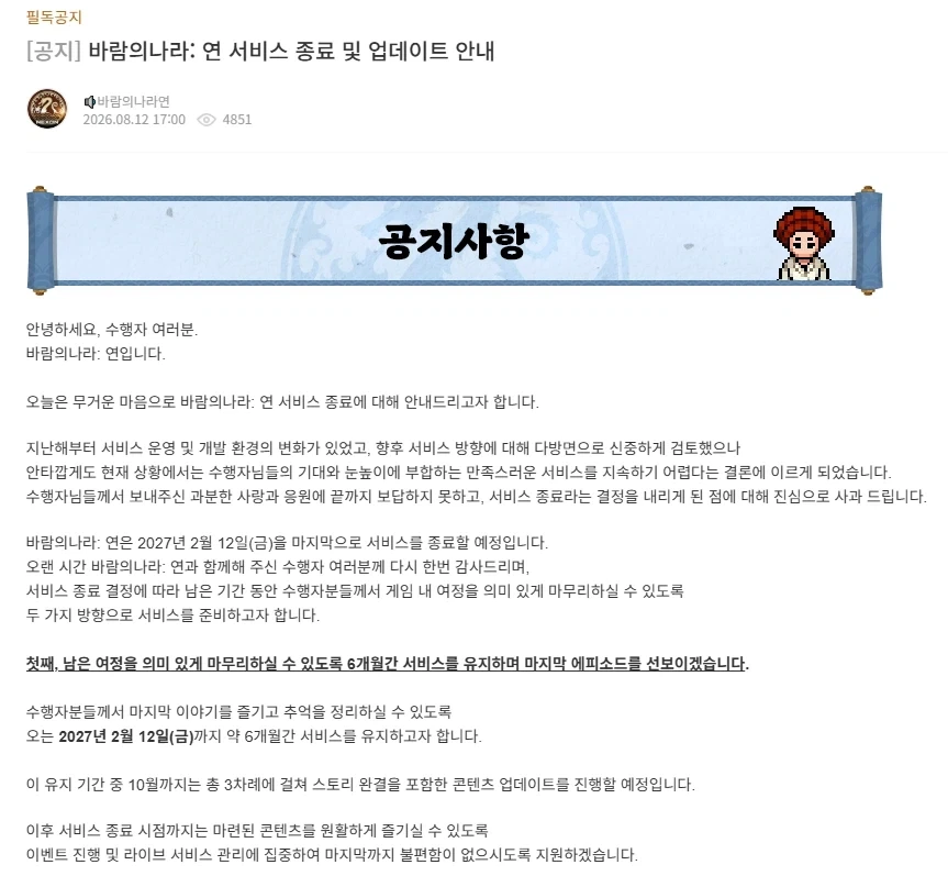 오디세이)이 영화 최고의 수혜자 이미지 5