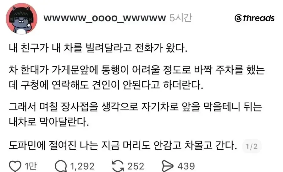 김풍 셰프(?)님도 모르는 재료.jpg 대표 이미지