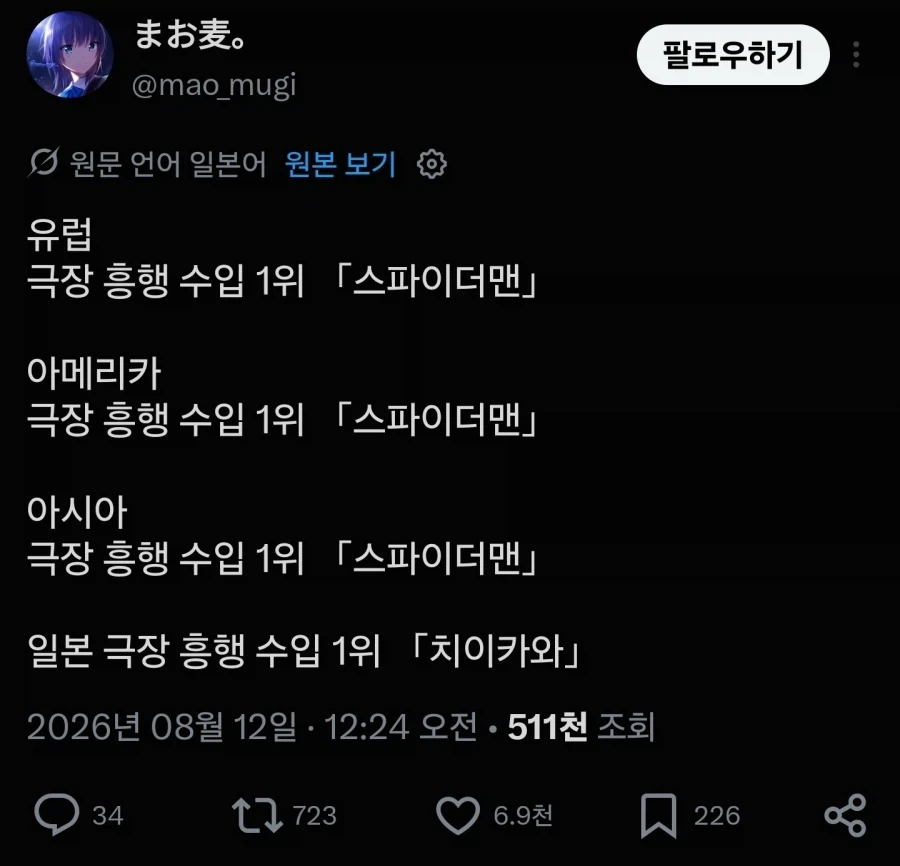중국 밀스퍼거가 또 유출한정보 대표 이미지