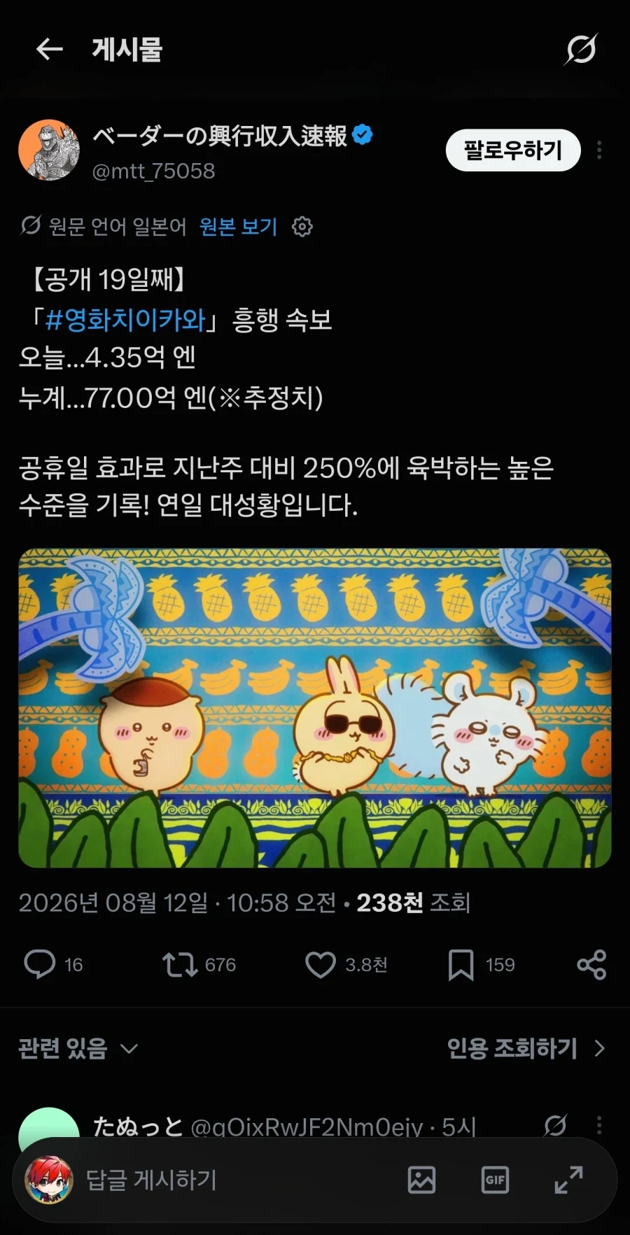 극장가 최고 흥행영화_2.webp