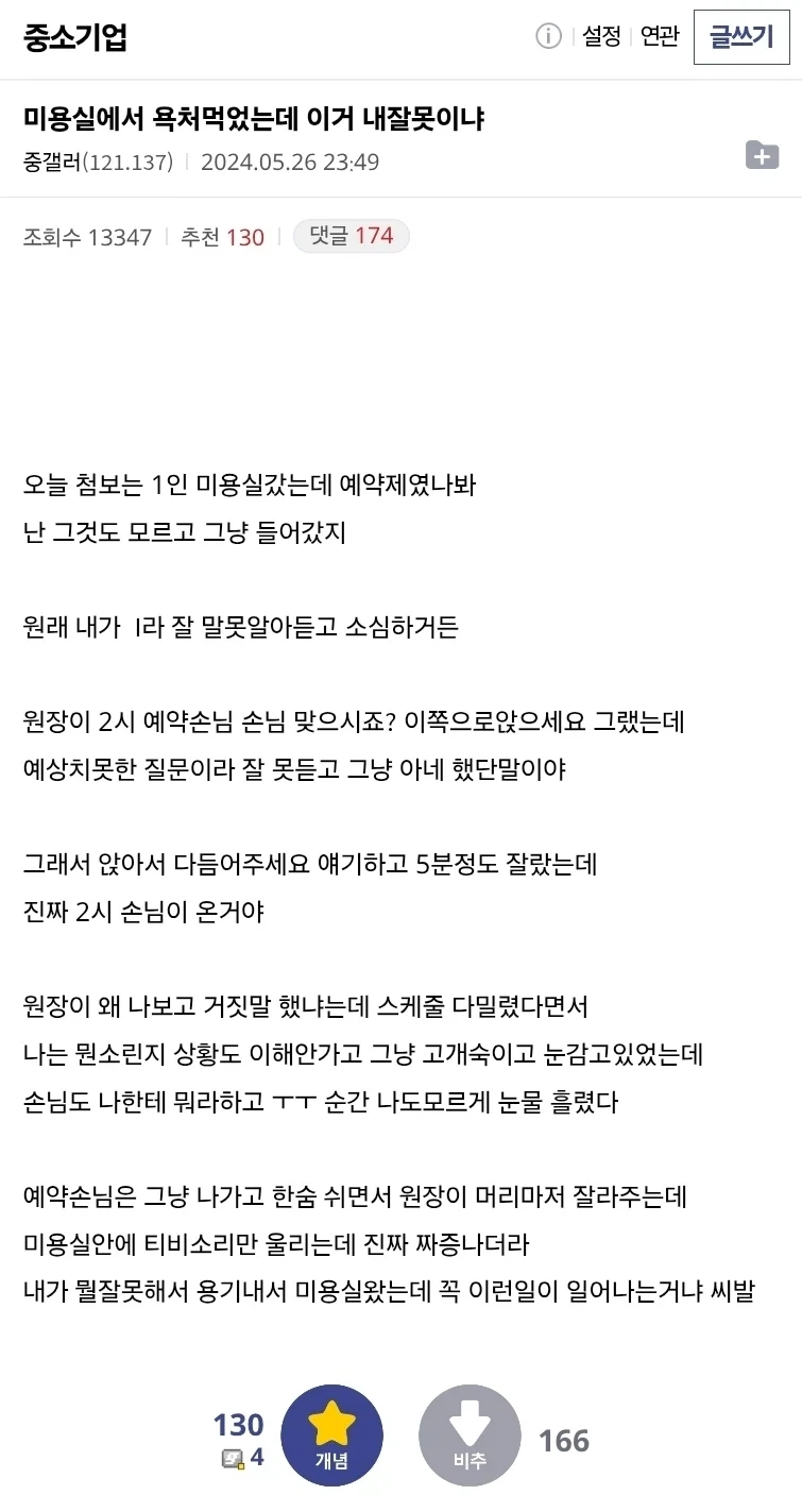 트릭컬) 스피키 키우기가 재미있는 이유 이미지 2