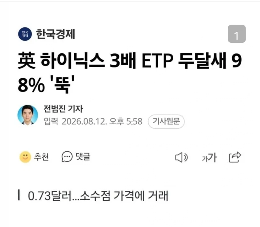페르소나)모르가나는 남자이다 이미지 2