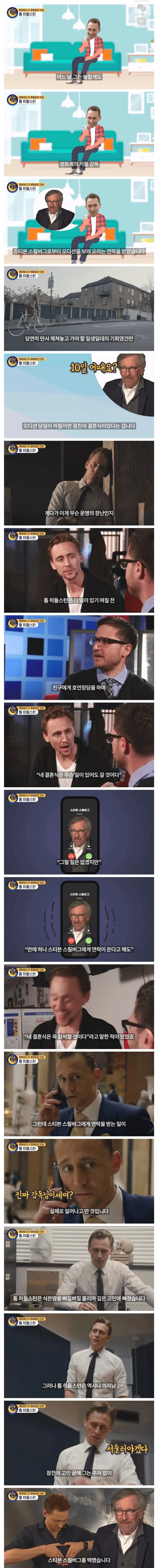 오디세이)이 영화 최고의 수혜자 이미지 4