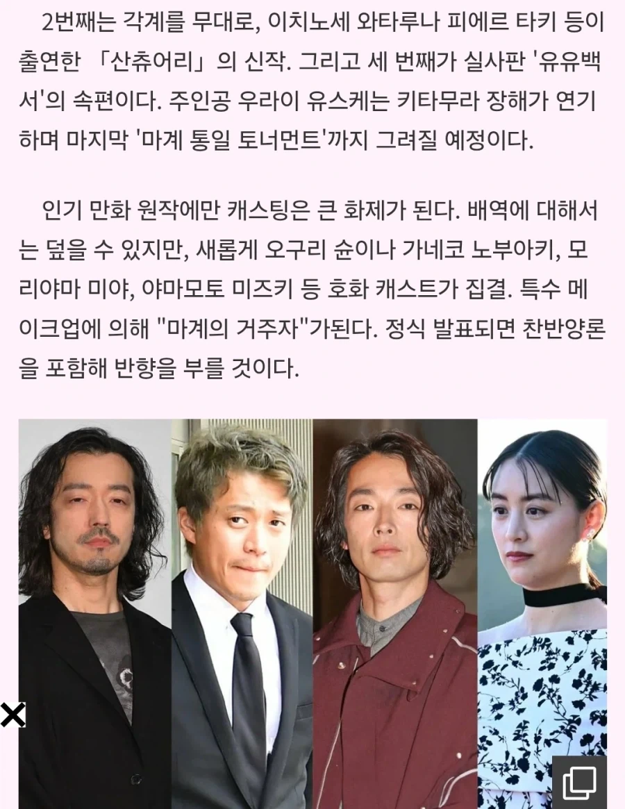 [가이아노츠] 카도프라 풀 메탈 패닉! 아주르 레이븐, 아바레스트 컬러 대표 이미지