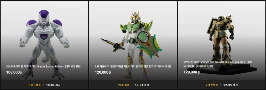 마법기사 레이어스 비주얼 이미지 4