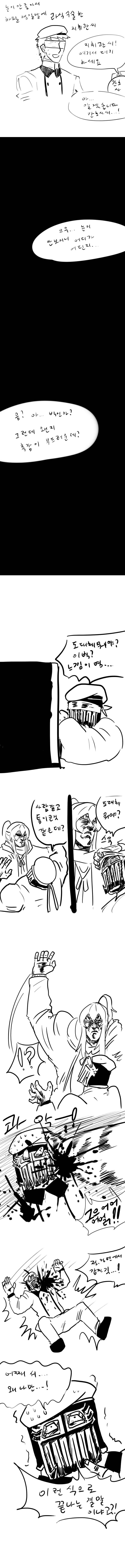 manga_1021923_002.webp