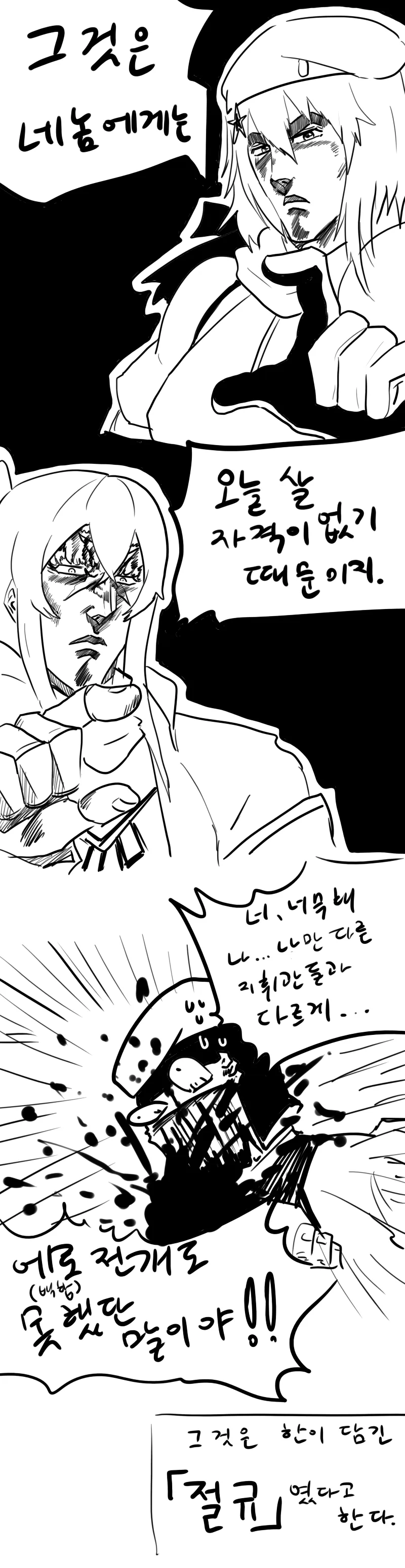 manga_1021923_003.webp