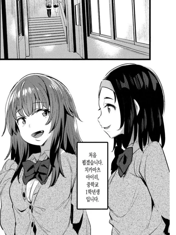 [말딸] 수영복 파루코 대표 이미지