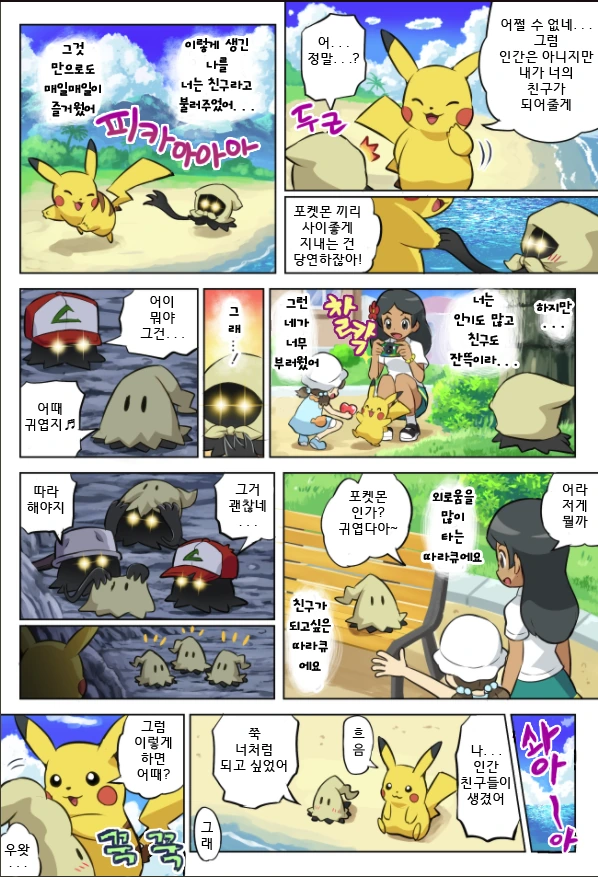 manga_1062073_002.webp