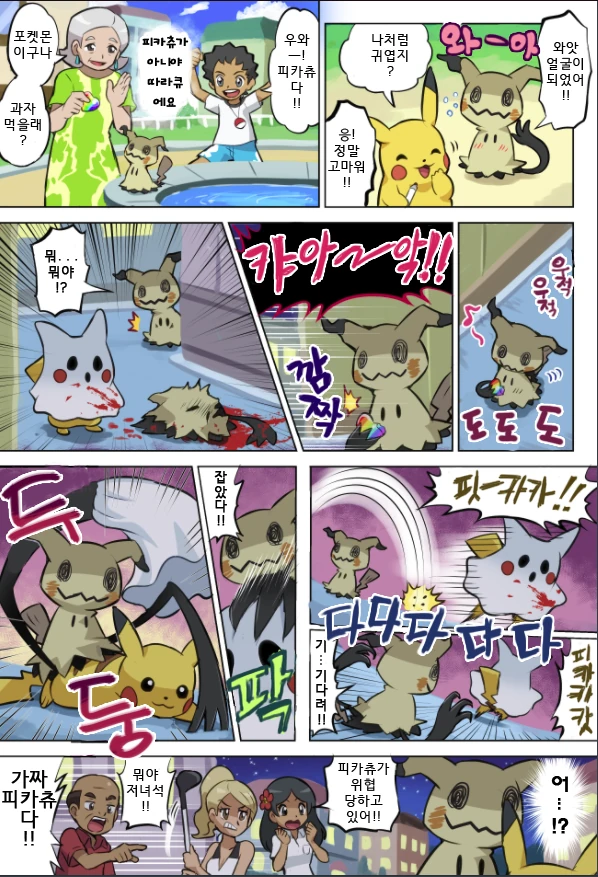 manga_1062073_003.webp