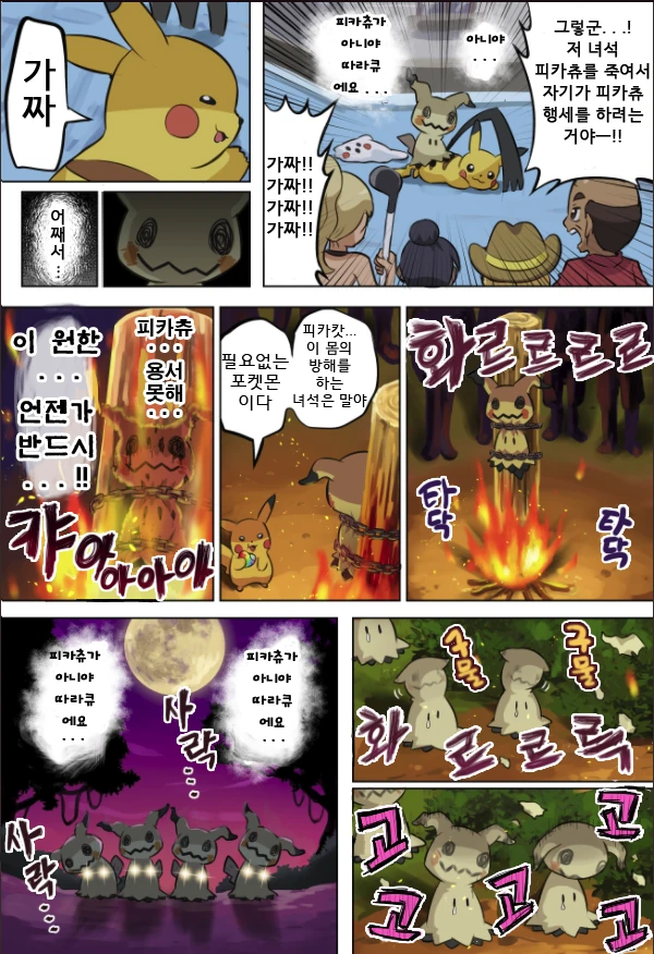 manga_1062073_004.webp