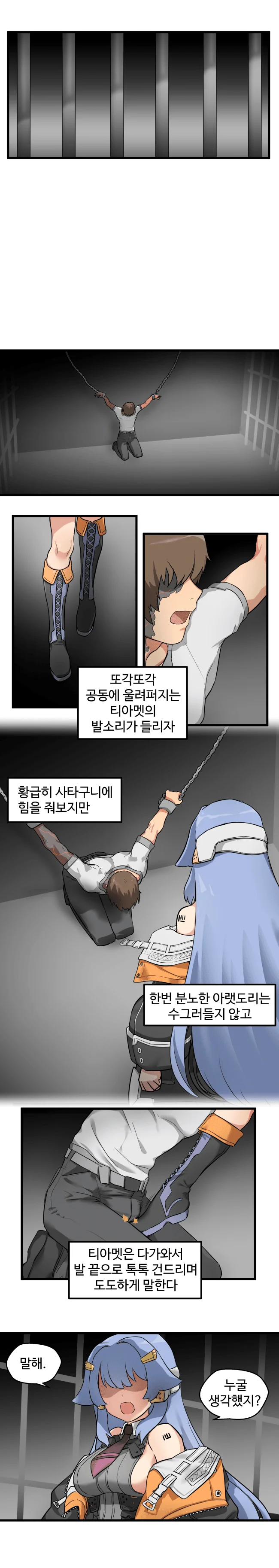 manga_1107412_002.webp