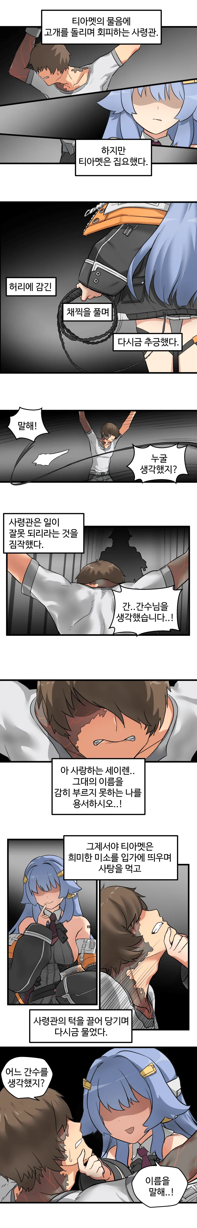 manga_1107412_003.webp