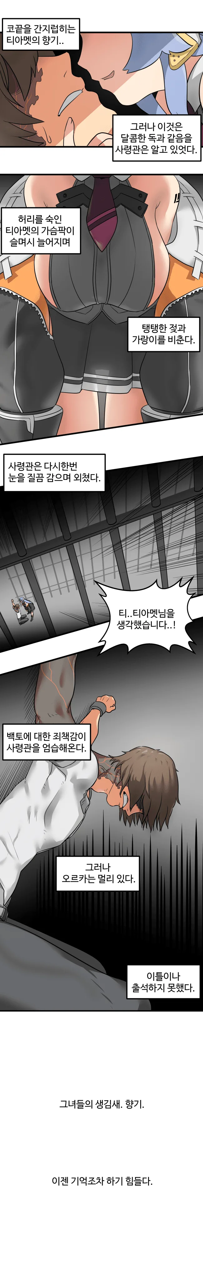 manga_1107412_004.webp