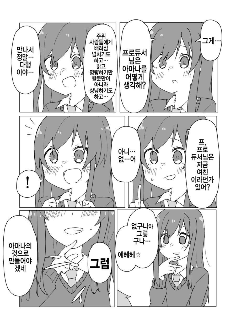 manga_1124757_002.webp