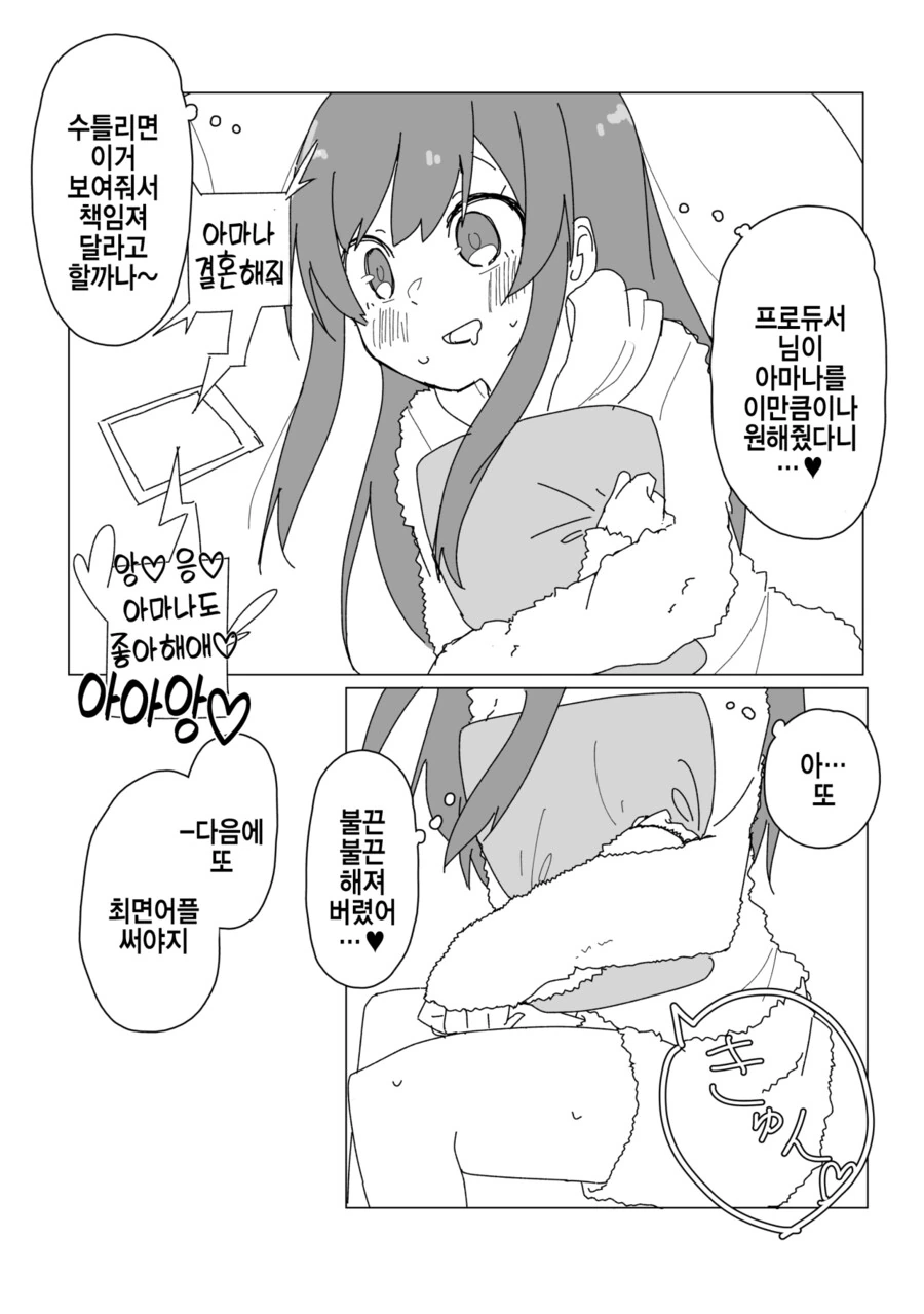manga_1124757_003.webp