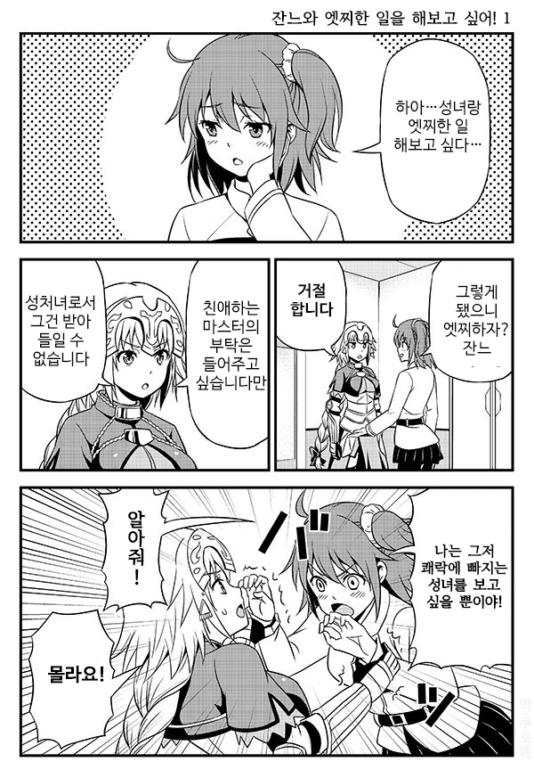 manga_112917_002.webp