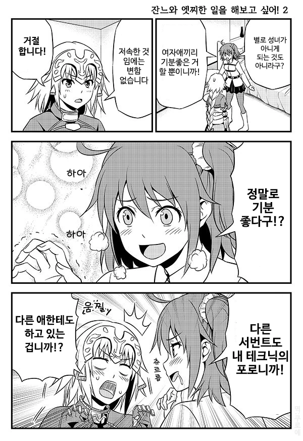manga_112917_003.webp