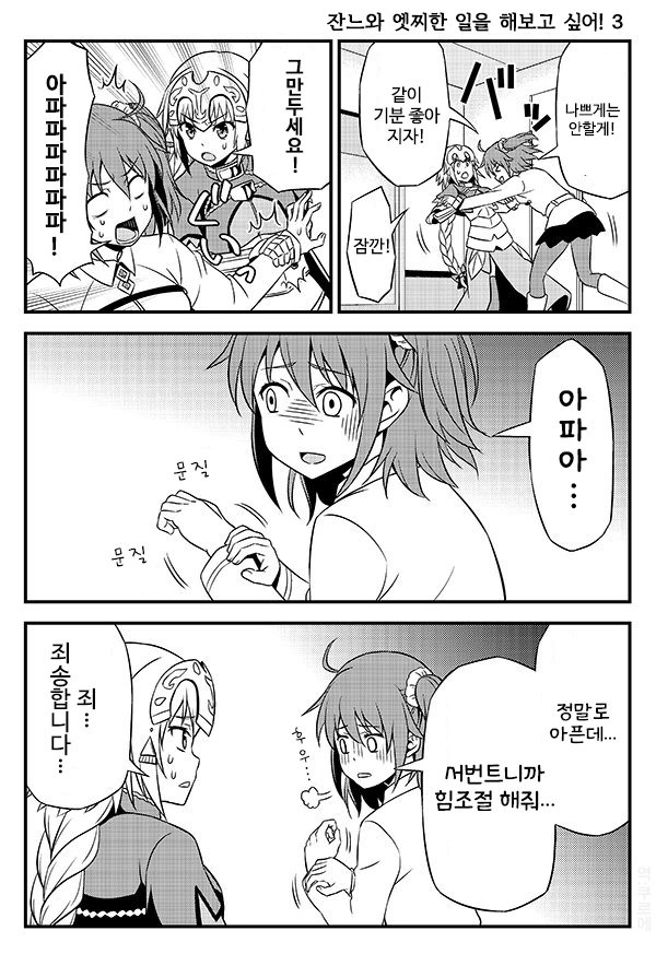 manga_112917_004.webp