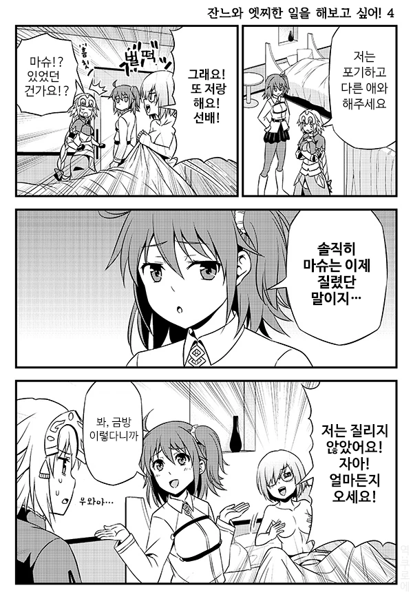 manga_112917_005.webp