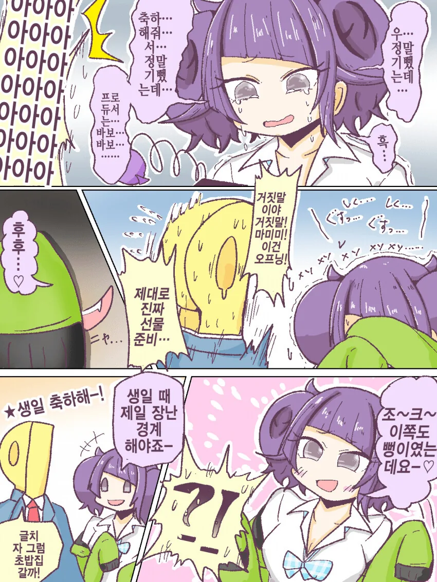 manga_1156229_002.webp
