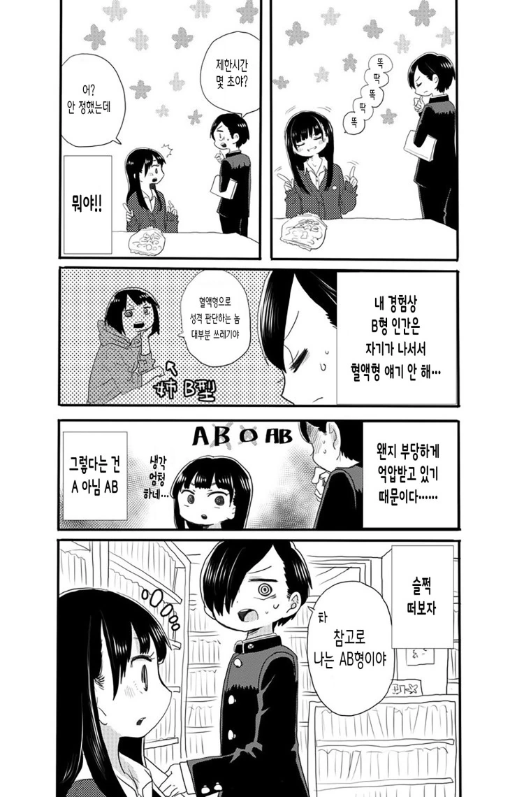 manga_1159794_002.webp