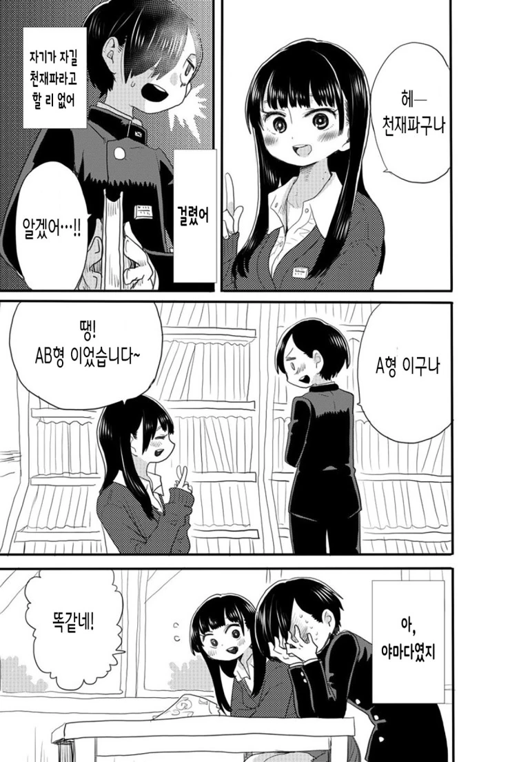 manga_1159794_003.webp