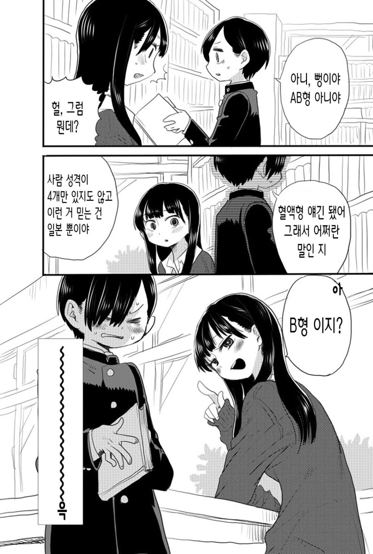 manga_1159794_004.webp