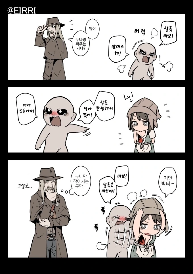 소꿉친구가 여장하고 찾아오는.manga 대표 이미지
