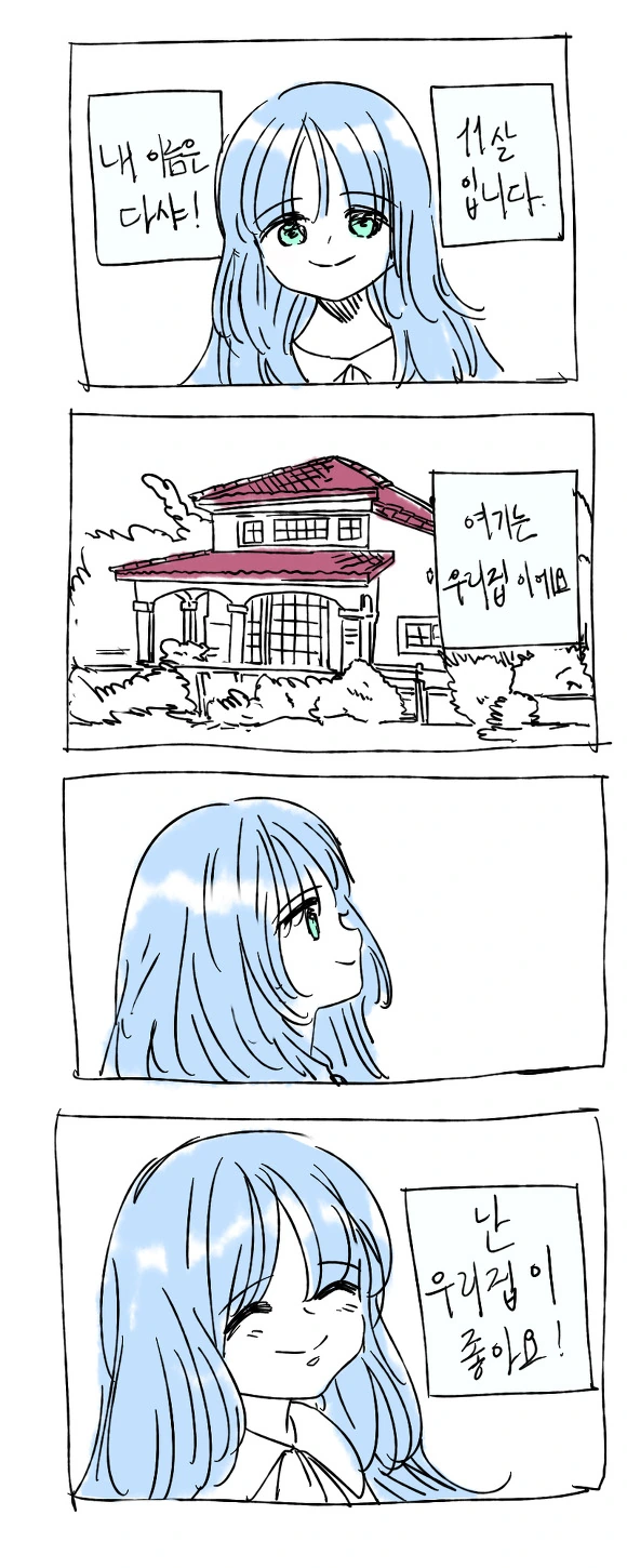 manga_1242339_002.webp