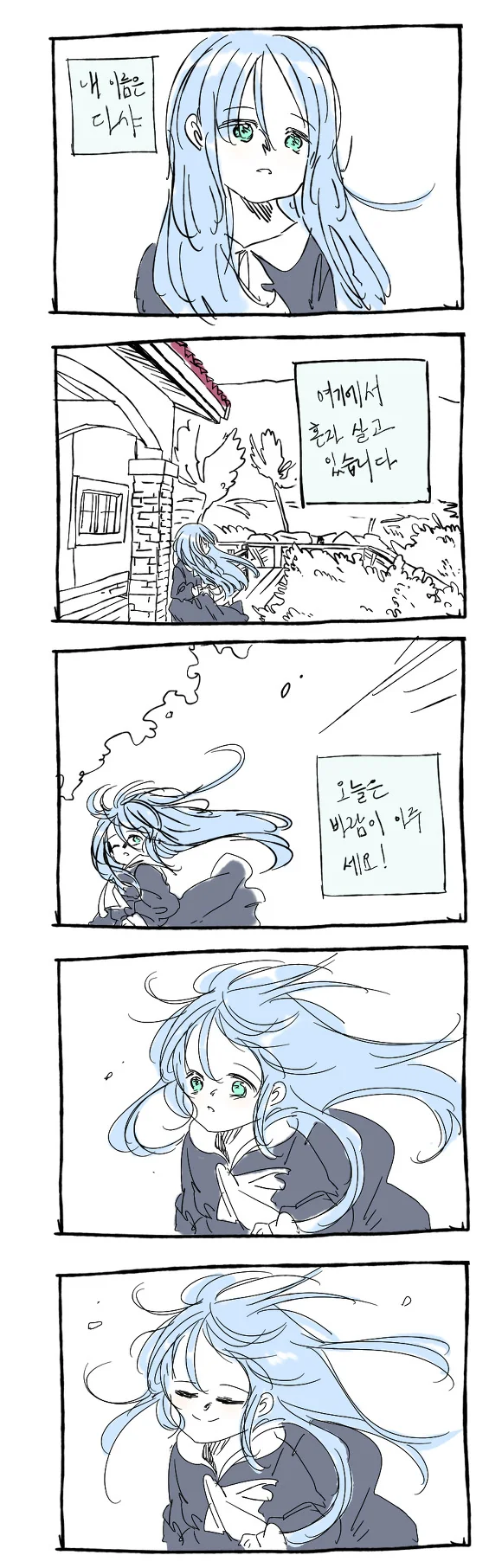 manga_1242339_003.webp
