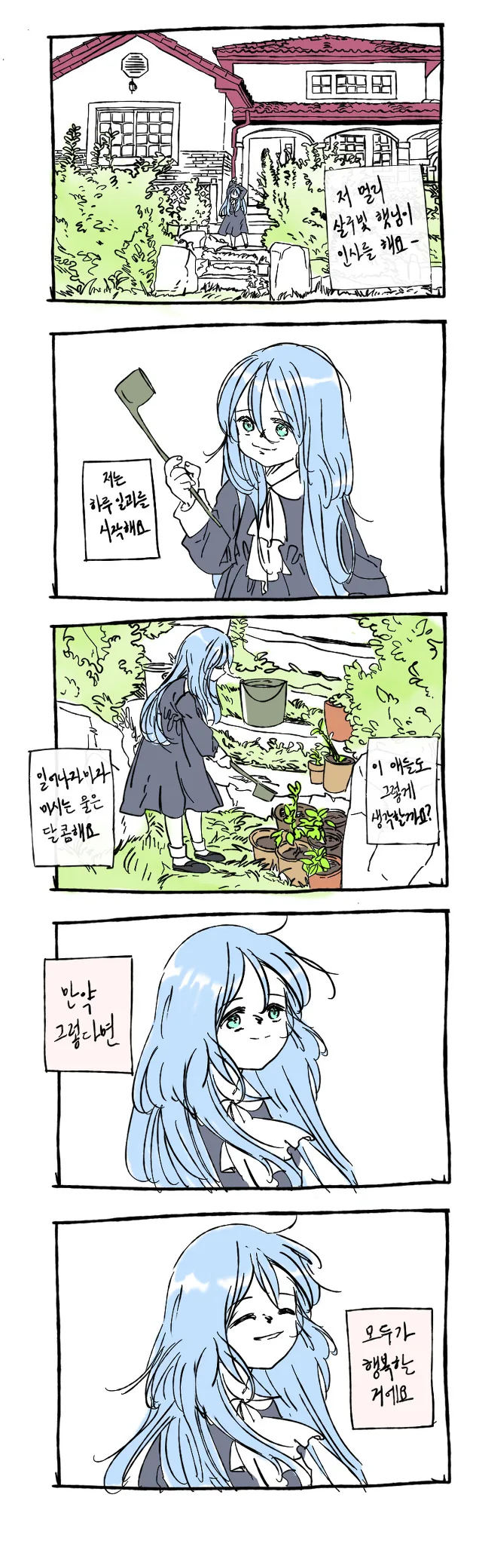 manga_1242339_005.webp