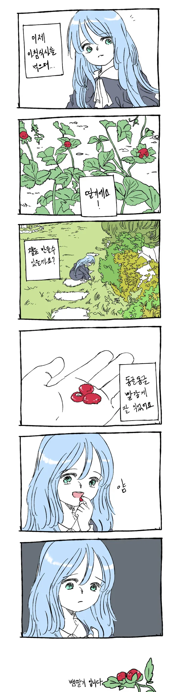 manga_1242339_007.webp