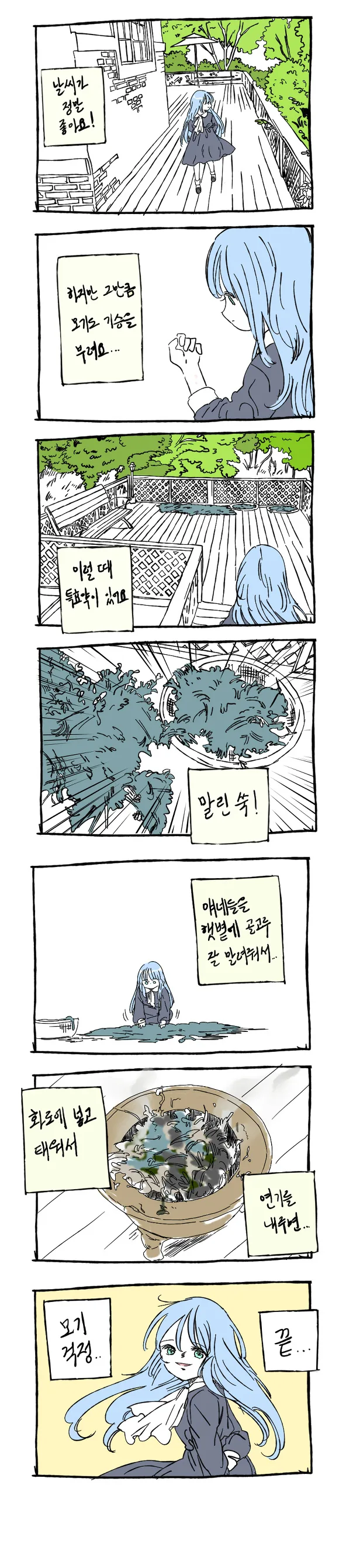 manga_1242339_009.webp
