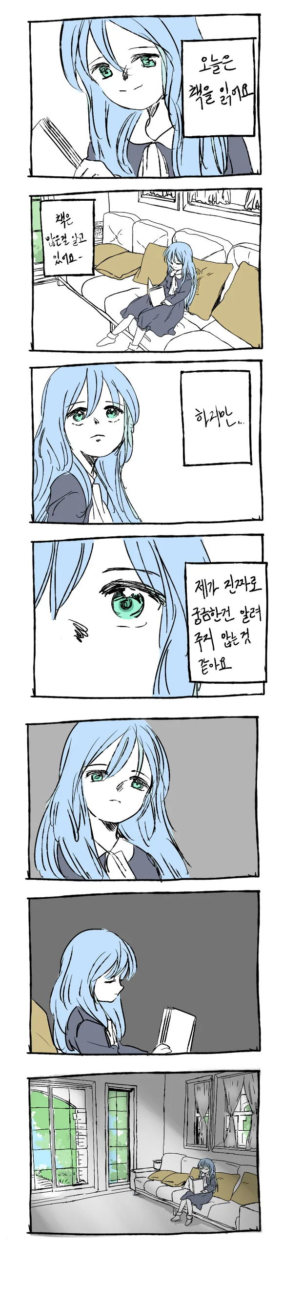 manga_1242339_011.webp