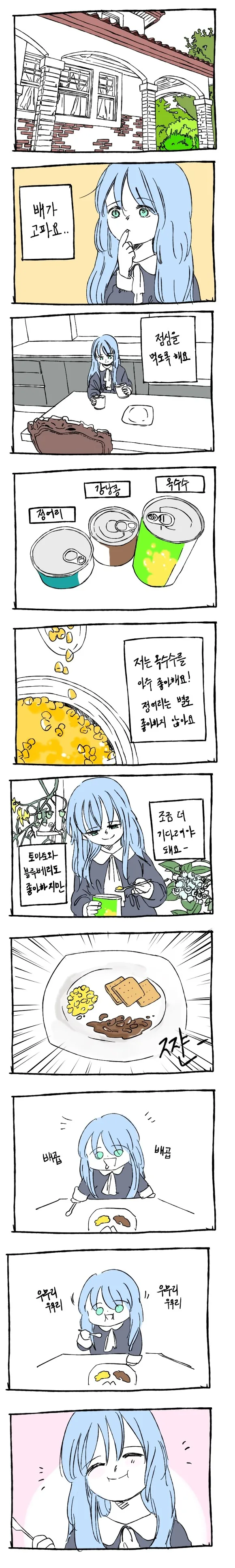 manga_1242339_013.webp