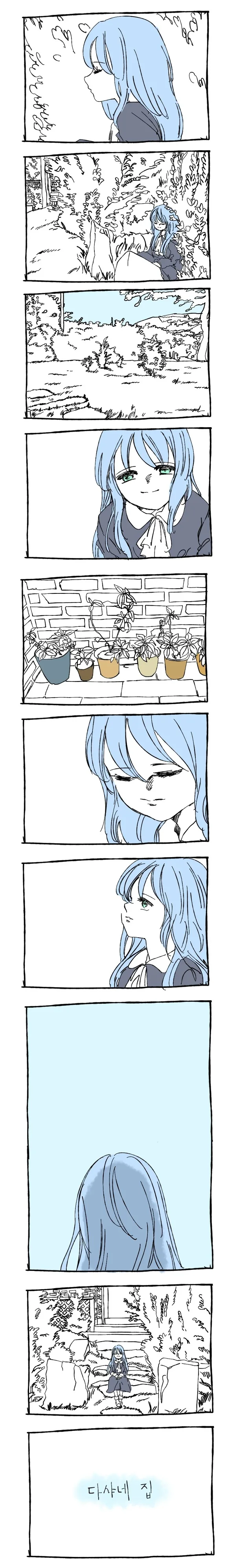 manga_1242339_015.webp