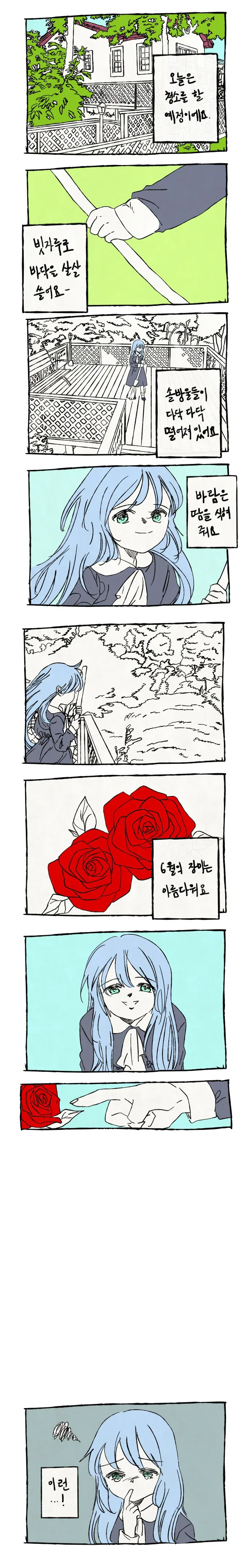 manga_1242339_017.webp