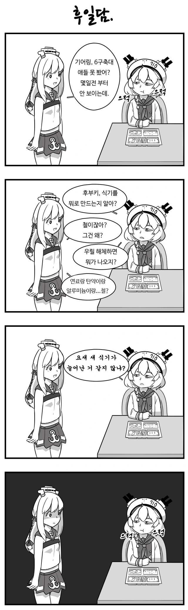 manga_1246309_002.webp