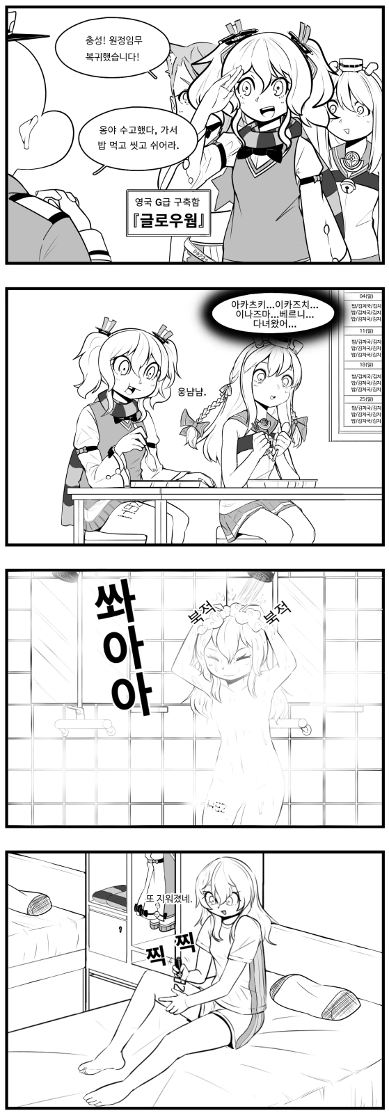 manga_1246309_003.webp